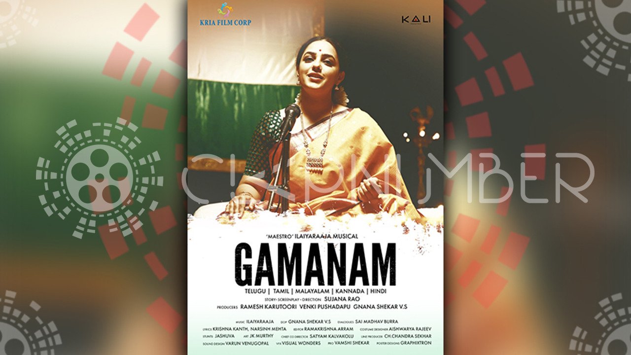 Nithya Menen to charm us off with her classical symphony in Gamanam
